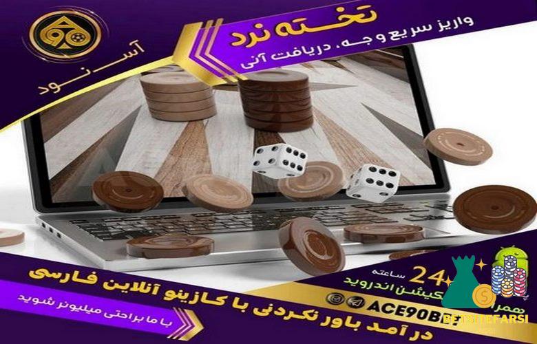 دانلود اپلیکیشن جت بت